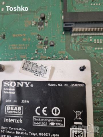 SONY KD-65XD9305 1-980-833-11 1-980-840-11 94V-0E88441T03110 16ST064A-AB01, снимка 2 - Части и Платки - 44825927
