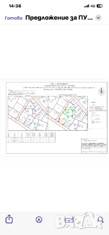 Дворно място 1850 кв.м. с Чернево , снимка 2 - Парцели - 53205531