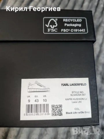 Мьжки кожени маратонки Karl Lagerfeld, снимка 6 - Маратонки - 56335480