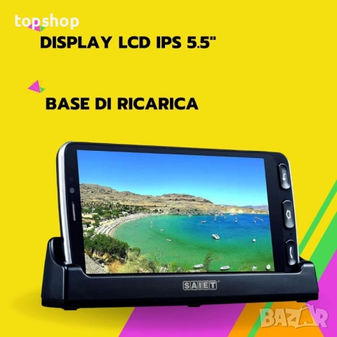 Смартфон за възрастни на български Smart Senior STS550 – SOS бутон и База за зареждане, снимка 7 - Други - 53287744