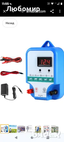 6km електронно зарядно устройство за ограда, електронен контролер за ограда

, снимка 6 - За селскостопански - 48111132