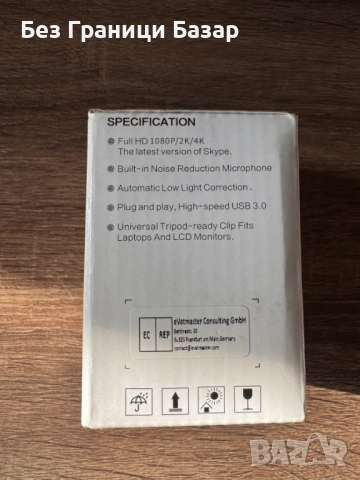 Нова Уеб камера USB 3.0 с осветление, тъч контрол и автофокус, снимка 3 - Друга електроника - 53168499