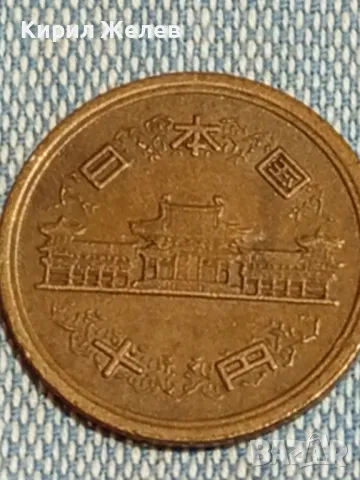 Две монети 10 йени Япония стари редки за КОЛЕКЦИЯ ДЕКОРАЦИЯ 3344, снимка 6 - Нумизматика и бонистика - 48423936
