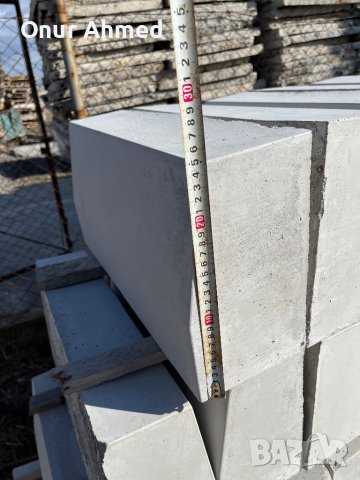 Бордюри, снимка 3 - Други - 39770586