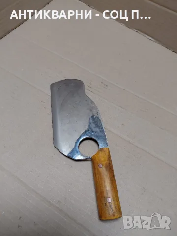 Соц Стар Ръчно Кован Сатър 0.550кг. НОМЕР 913.