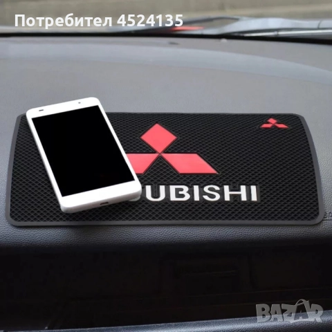 Подложка за табло на ”MITSUBISHI” - 20 см./13 см.