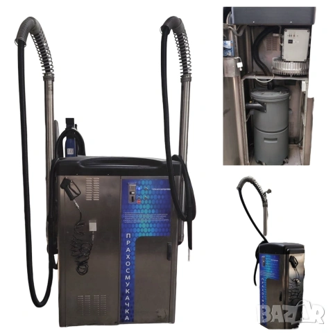 Прахосмукачка двупостова турбинна 2х2200вата +2х препарат, неръждавейка. 