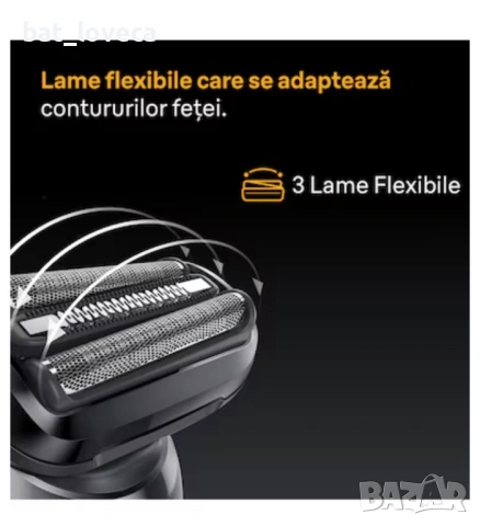 Електрическа самобръсначка Series 5, 1 x Електрическа самобръсначка Braun Series 5 52-N1200S, снимка 4 - Фризьорски принадлежности - 53722190