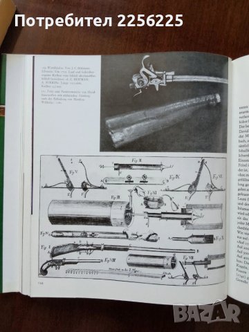 Оръжия,пистолети,револвери, снимка 14 - Енциклопедии, справочници - 50933698