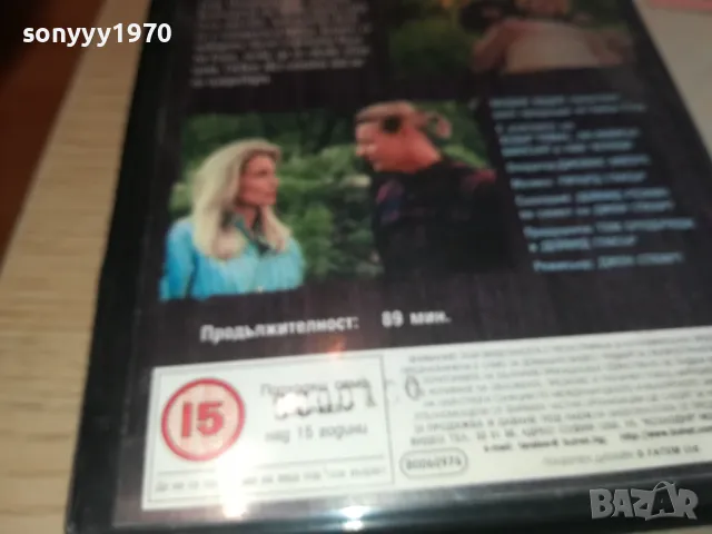 СКРИТИ СТРАСТИ-VHS VIDEO ORIGINAL TAPE 2901251035, снимка 15 - Други жанрове - 48875046