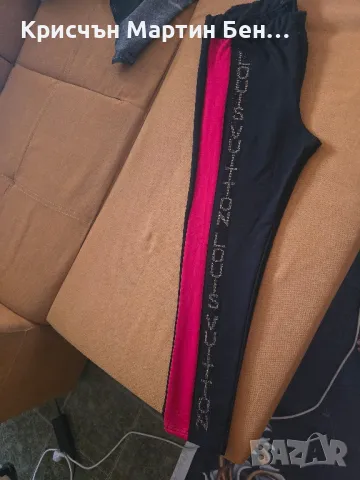 комплект от две части LUIS VITON /44L, снимка 3 - Комплекти - 47290776