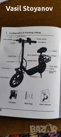 Ел.скутер, снимка 2 - Велосипеди - 53736904