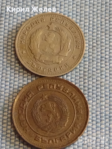 Лот монети 8 броя България от соца началото на демокрацията за КОЛЕКЦИЯ ДЕКОРАЦИЯ 30025, снимка 9 - Нумизматика и бонистика - 44631048