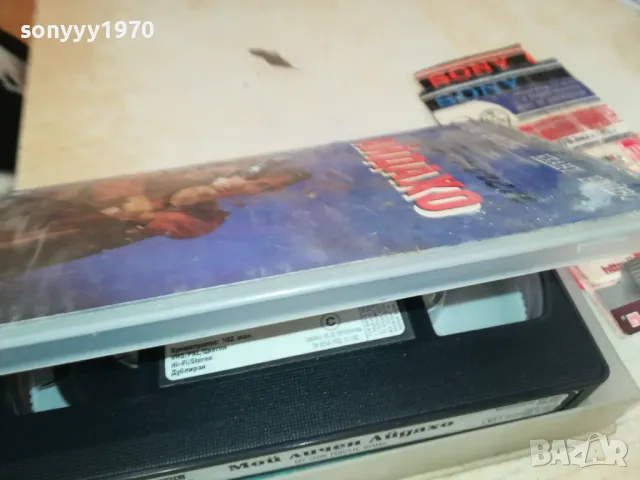 МОЙ ЛИЧЕН АЙДАХО-VHS VIDEO TAPE 2105251649, снимка 15 - Други жанрове - 50378241