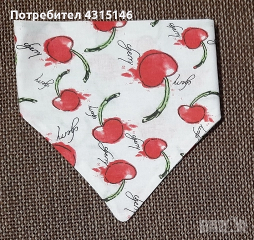 Комплект 3 броя бандана за куче 