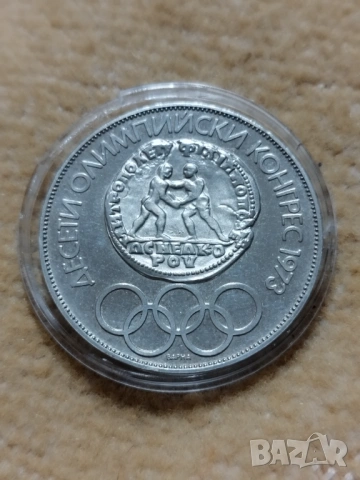 Сребърни колекционерски монети 