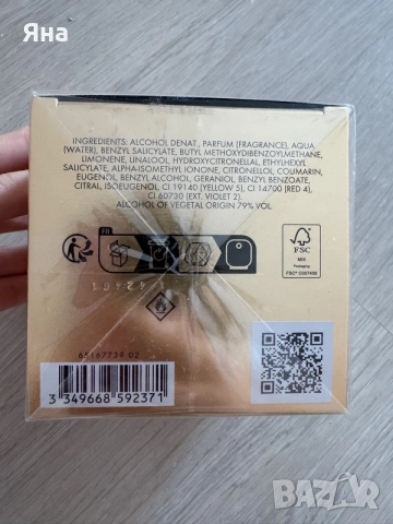 Парфюми на Moschino и Rabanne, оригинални, снимка 10 - Дамски парфюми - 54839486