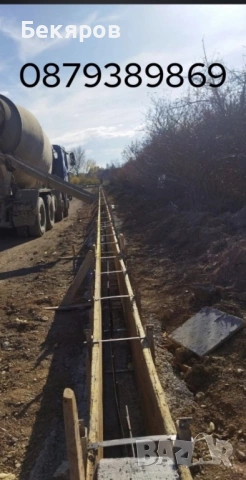 Строителство на огради и подпорни стени, снимка 10 - Ремонти на къщи - 53629685