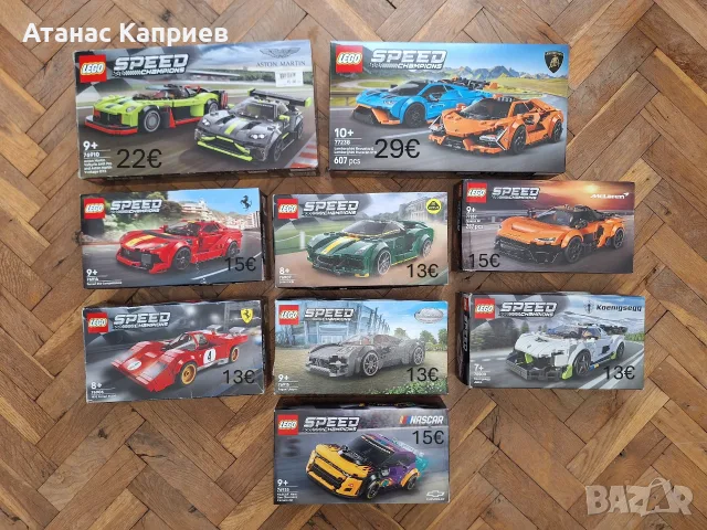Lego Speed Champions сетове