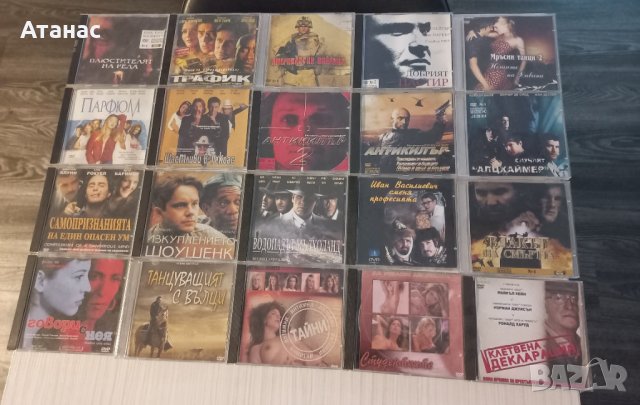 Двд филми и сериали над 300бр., снимка 3 - DVD филми - 42361083