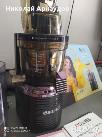 4SWISS Slow Juicer BM202xJJ - Електрическа сокоизстисквачка, снимка 3 - Сокоизстисквачки и цитрус преси - 42294448