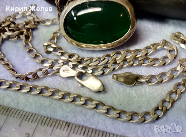 BERRAK СРЕБЪРЕН ПЕНДАНТ СРЕБРО 925 с ИМПЕРИАЛ ЖАДЕИТ Верижка СРЕБРО 925 КБШ2 и ГЕРБ на УКРАЙНА 47230, снимка 11 - Колиета, медальони, синджири - 49273599