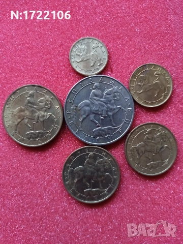 Лот монети от РБългария 1992 г. , снимка 2 - Нумизматика и бонистика - 53152456