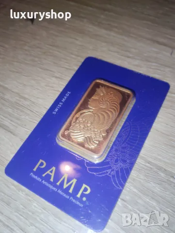 БЕЗПЛАТНА ДОСТАВКА! 31.1 грама, една унция, златно кюлче PAMP Фортуна