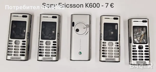 Панели за Sony Ericsson K750,T610,J200,J110,K770,K320,W302,W810,W890,W200,в902,K310,S302,K220,K600, снимка 17 - Резервни части за телефони - 56233911