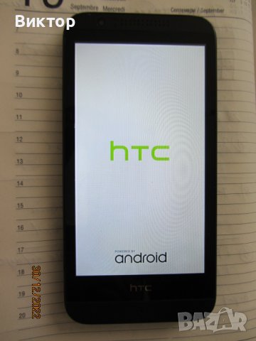 Мобилен телефон HTC Desire 510, снимка 1 - HTC - 39145265