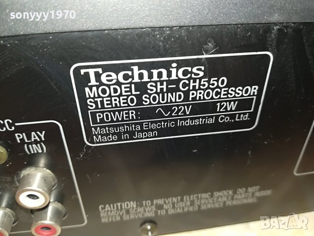 technics sh-ch550 stereo sound processor-made in japan-внос swiss 1705231054, снимка 14 - Ресийвъри, усилватели, смесителни пултове - 40730828
