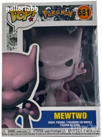 Фигура POP! Аниме: Pokemon - Mewtwo - манга