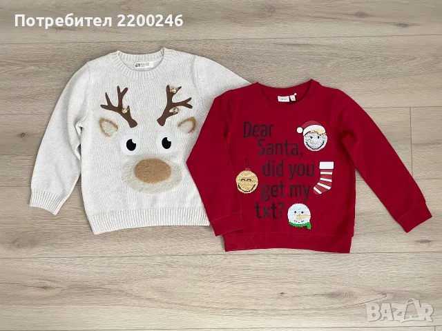 Детски коледни пуловери, снимка 2 - Детски пуловери и жилетки - 56338930