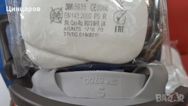 3М целолицева маска 6700;6800;6900 с филтри 6057,5935,фиксатор 501, снимка 2 - Други машини и части - 48701811