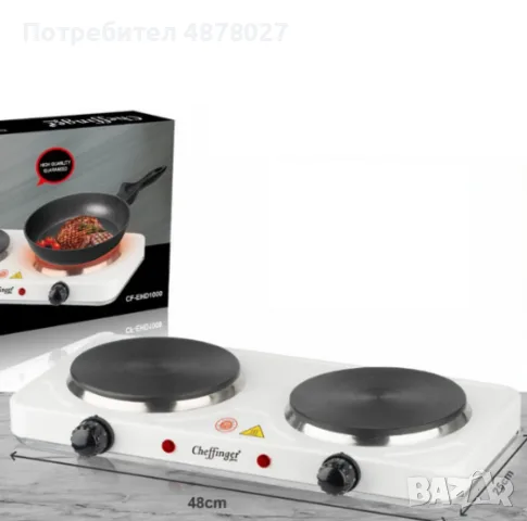 Електрически двоен котлон Cheffinger CF-EHD1000