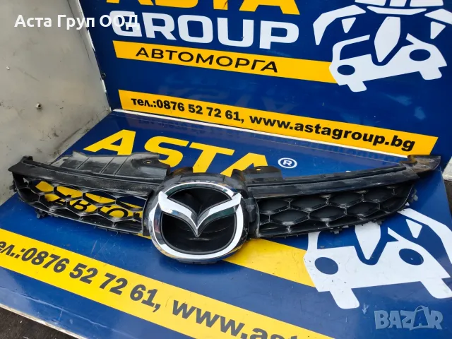 решетка с емблема за Mazda CX 7 - 2009г.