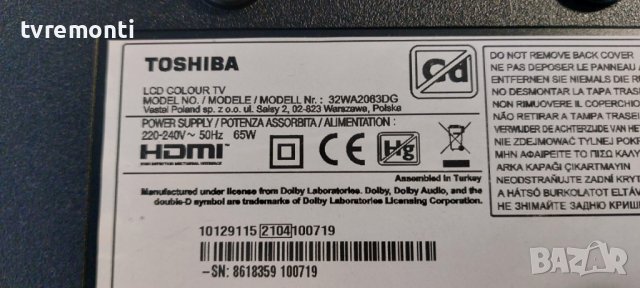 Main board 17MB171 for TOSHIBA 32WA2063DG 32inc DISPLAY VES315WNGH-2D-N51, снимка 8 - Части и Платки - 42114039