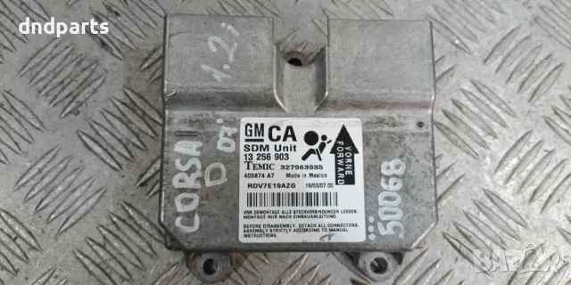 Airbag модул Opel Corsa D 2007г.	