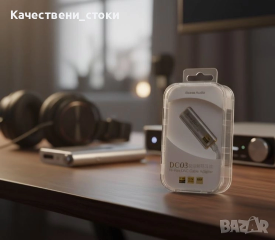 Усилвател, ДАК и предусилвател за слушалки и тонколони Ibasso DC03