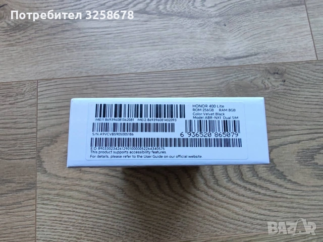 Смартфон Honor 400 Lite 8 GB / 256 GB – черен, снимка 5 - Други - 53844027