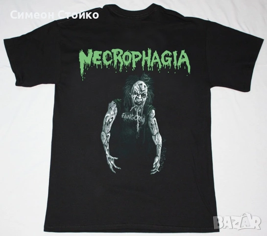  Тениска на Necrophagia , снимка 2 - Тениски - 53496304