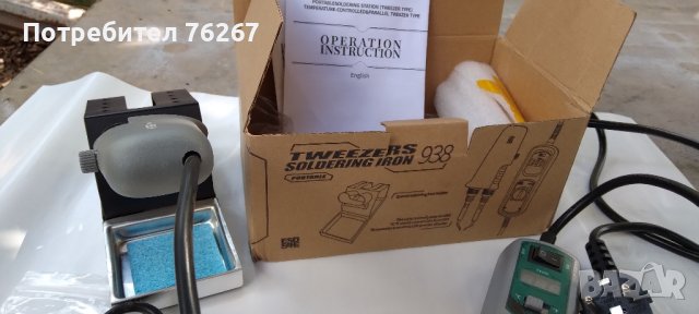 поялник двуполюсен, снимка 2 - Поялници и запояване - 42121729