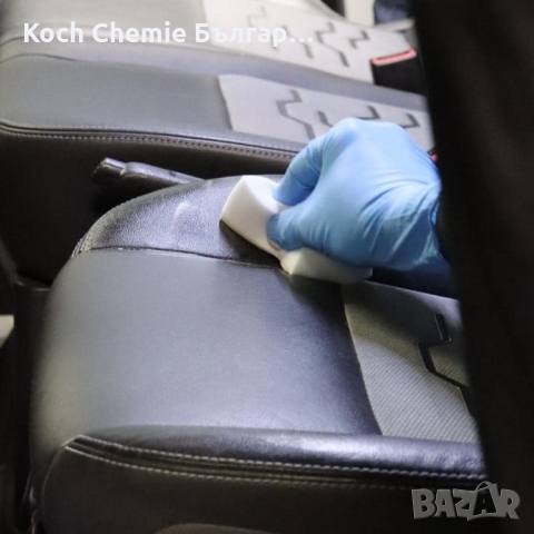 Препарат за почистване на всички повърхности в интериора на автомобила - Koch Chemie - Mzr, снимка 7 - Автомивки - 36064163