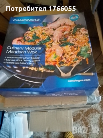Campingaz Wok туристически тиган, снимка 6 - Къмпинг мебели - 52869595