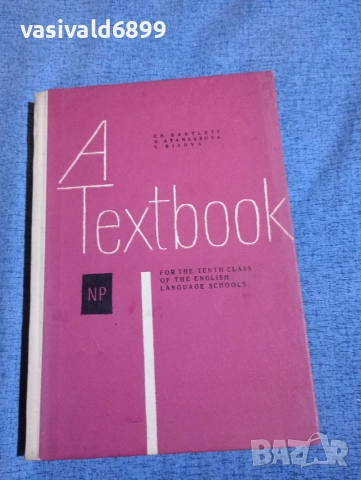 "TEXTBOOK"