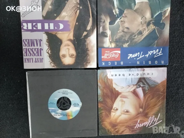 Грамофонни плочи 7, снимка 18 - Грамофонни плочи - 49369302