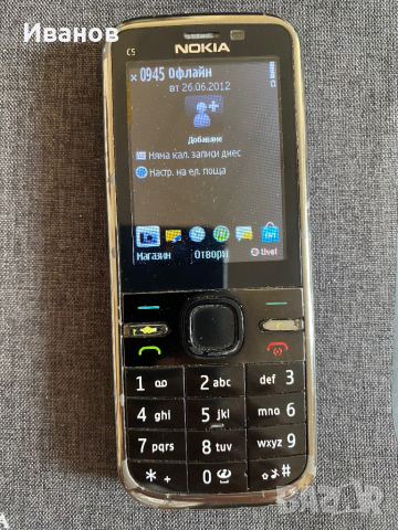 Nokia C5-00 5mp, снимка 2 - Nokia - 44744723