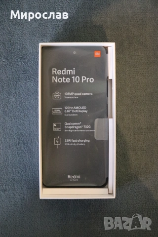 XIAOMI REDMI NOTE 10 PRO  6 GB RAM  128 GB ROM СМАРТФОН, снимка 5 - Xiaomi - 53847333
