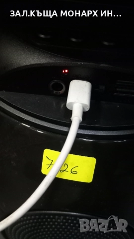 Bluetooth колона /1500mAh, снимка 7 - Bluetooth тонколони - 52093838