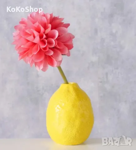Ваза "Лимон"-9х12 см./керамична ваза/жълта ваза